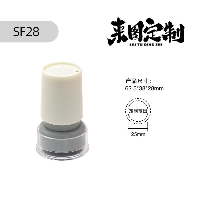 六連印鑑セット、手帳用ミニ白印鑑、気分を高揚させるクリームロゴ入り、正方形と丸型の日常用印鑑|undefined