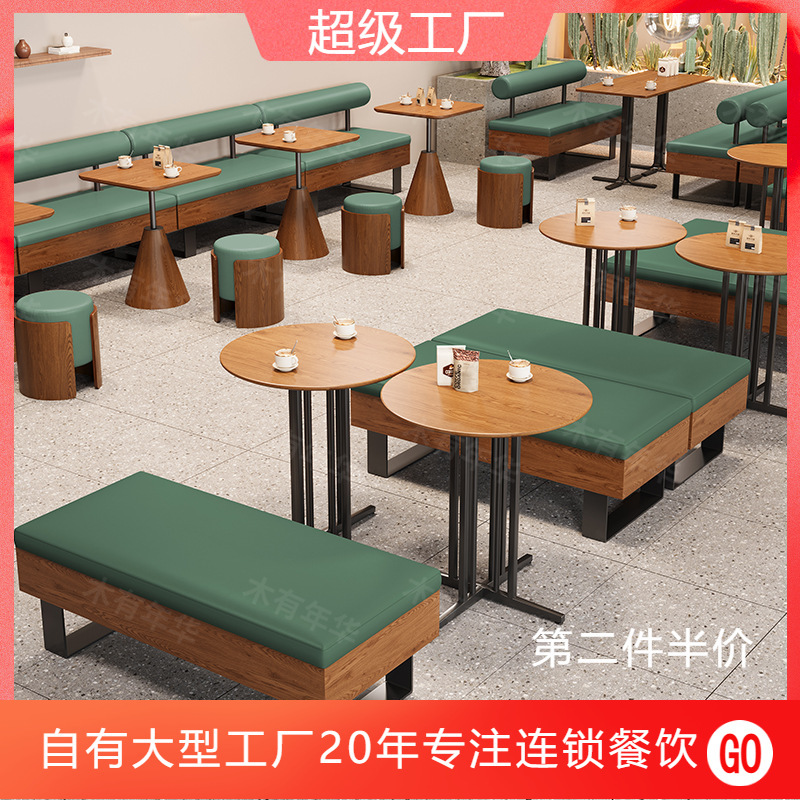 Cafe Milk Tea Shop Table and Chair Combination Wabi-Sabi Style Burger Dessert Shop Bakery Shop Tavern Small Round Table and Chairs
