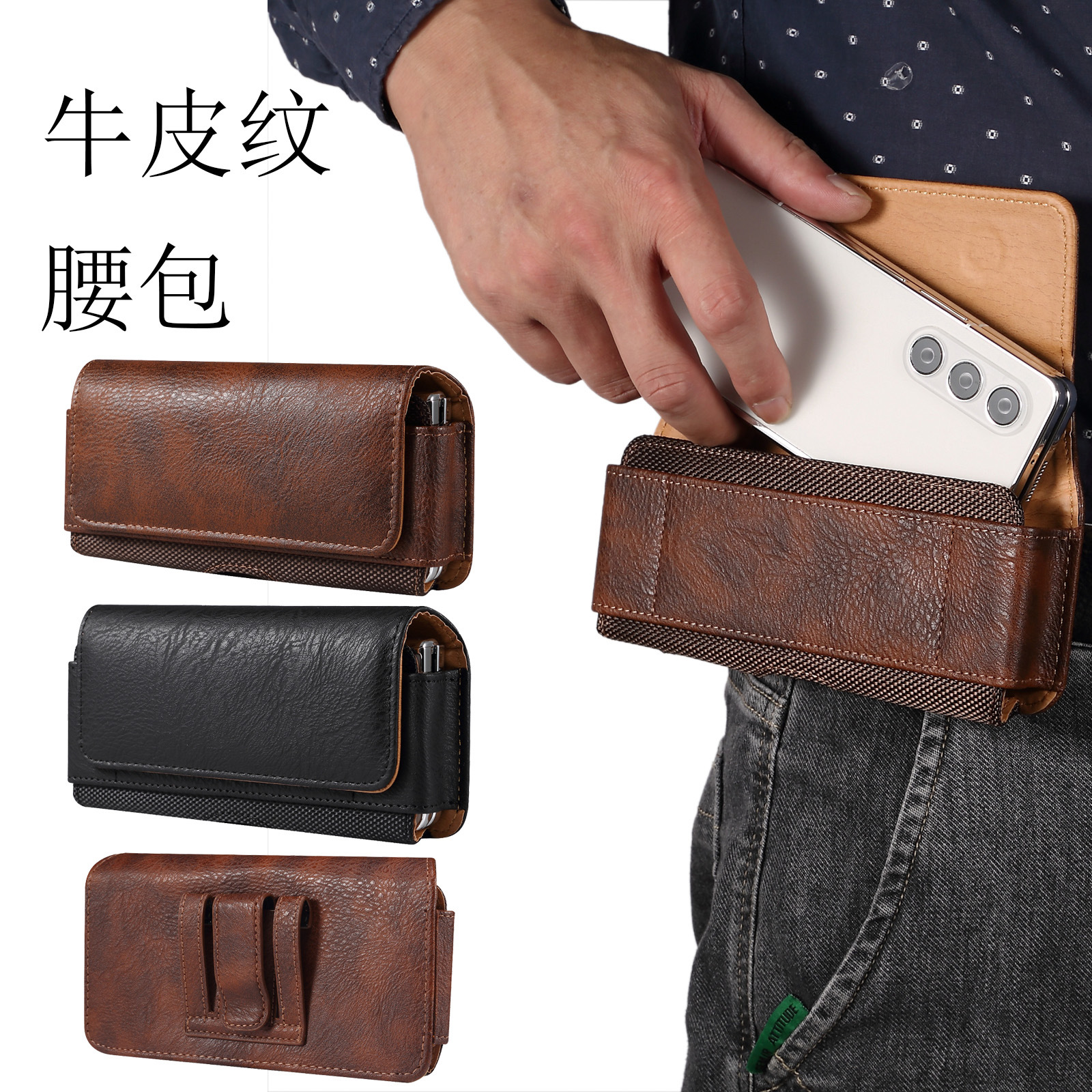 手机防摔Zfold翻盖腰包皮套 牛皮纹腰包 牛津布 耐磨插卡磁扣皮套