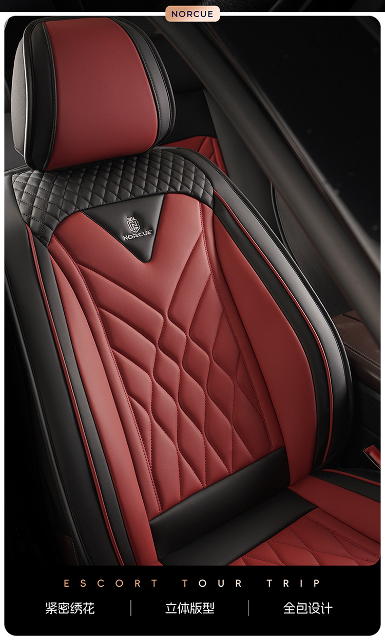 Summer New All-Inclusive Seat Cover Nappa Leather Car Cushion Car Seat Cover Four-Season Seat Cushion Seat Cushion Backrest Single Seat