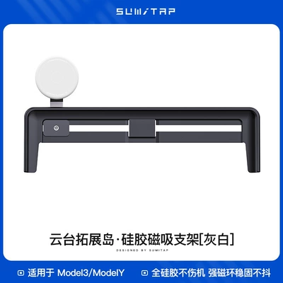 Car phone holder the New 3/Y Silicone Magnetic - gray-17-22-tesla-317-24-tesla-y-15inch-screen-navigation-bracket