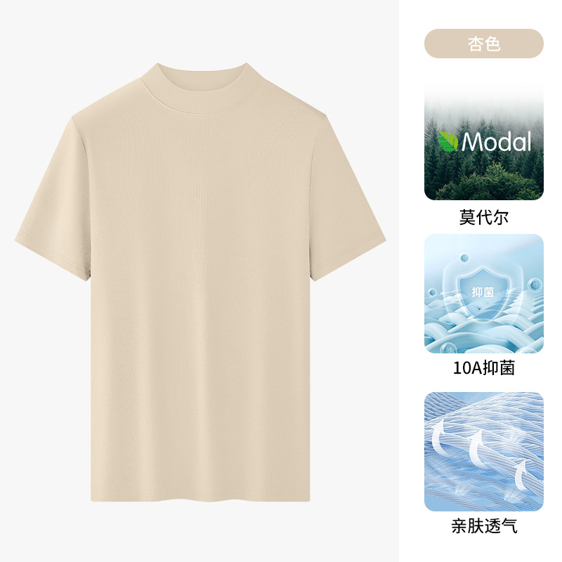 업그레이드 모델  살구 [10A 항균]