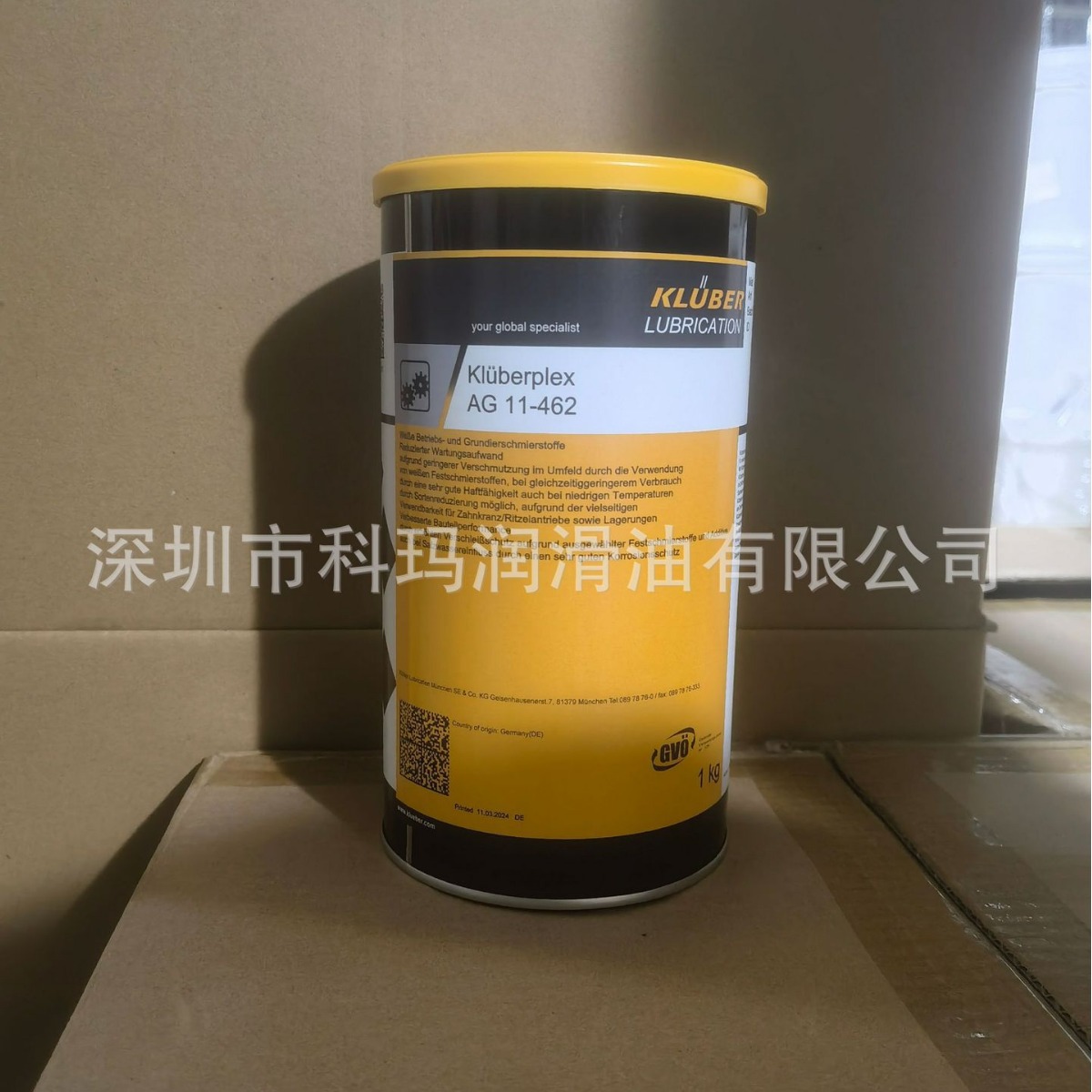 德国Kluberplex AG 11-461 462/克鲁勃AG 11-462高负白色荷齿轮脂