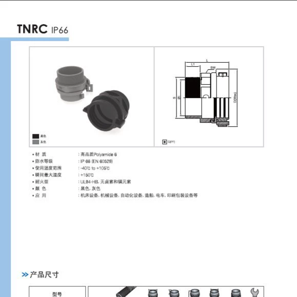 Корейские фитинги CPS TNRC FEC TNOC TWOC в наличии