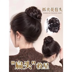 ボールヘッドウィッグヘアバンドハイスカルグラバーバッドヘッドアップヘアバックヘッドかつらバッグフラットヘッドふわふわ