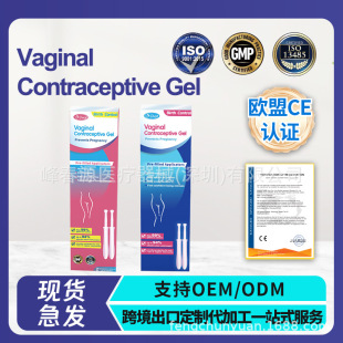 Ӣ�İ�DVOTҺ�w�������zŮʿ���ð�ȫ��Ĥ˨�����������п羳����