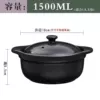 1.58L (one person H18)