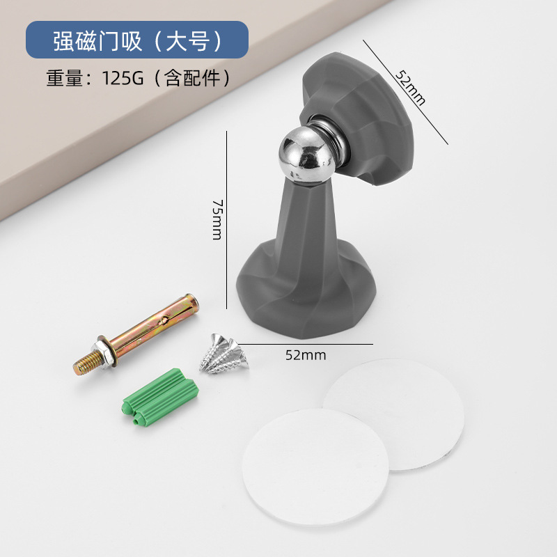 静音免打孔强磁门吸家用防撞硅胶门档卫生间墙吸地吸门阻门碰地吸|undefined