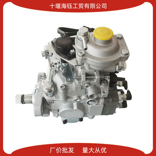 FOTON���￵��˹�l�әC���ISF3.8ȼ�ͱ�5302309�㲿��