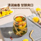 A ginseng chrysanthemum medlar tea source factory genuine goods old ginseng nourishing chrysanthemum medlar tea in stock wholesale