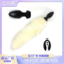 其他情趣用品;后庭用品;其他男用