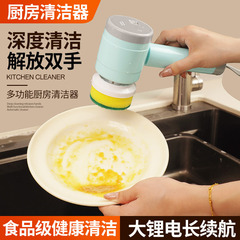 跨境新款电动清洁刷外贸家用充电多功能钢丝球手持刷锅洗碗神器