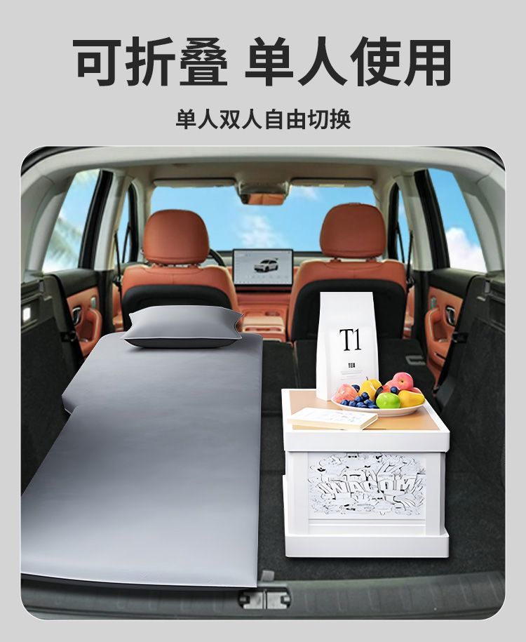 Leapmotor C10 Inflatable Mattress Car Air Mattress Memory Foam Cushion 26 Models Special Trunk Sleeping Pad Leveling Bed