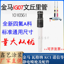 RIG071016561o늷ĩϹ۱ÞVоо