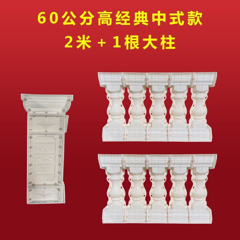 Molde de columna romana, cerca de barandilla de balcón, molde de barandilla de columna de jarrón de cemento colado en el lugar, modelo decorativo de columna romana