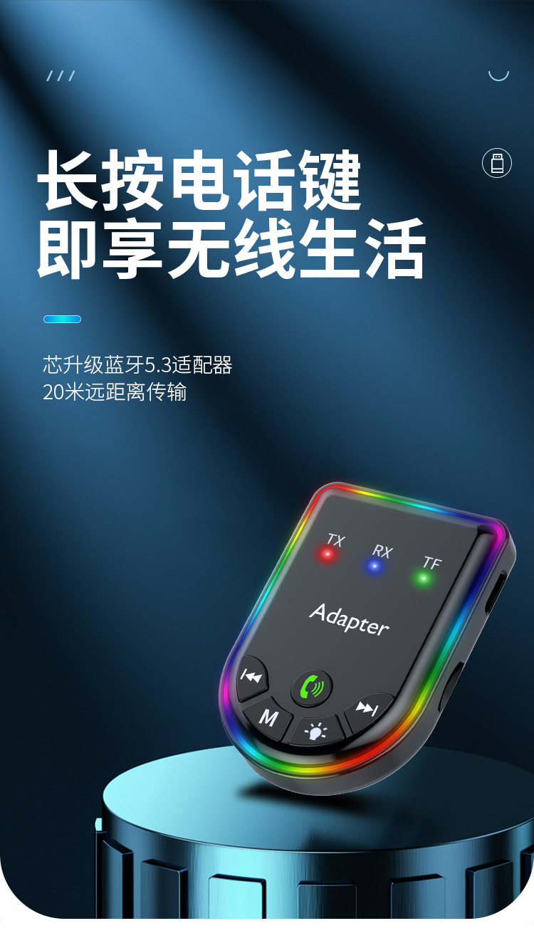 Q1 Bluetooth Fm Transmitter Receiver 4S Store Supplies Wholesale Car Show Promotional Items Wish Independent Station Cross-Border Supply