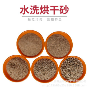 ���B��Ŀ��ɳ ���Bɰ�{��ɺ�ɰ ����ɳ Ŀ���Rȫ ˮϴɰ