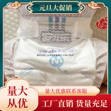 买家回购冬季加厚婴儿纸尿裤拉拉裤透气柔软男女宝宝尿不湿批