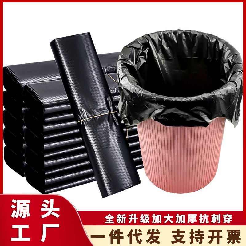 Мешок для мусора дома утолщенный портативный большой черный задний стиль кухня ванная комната тянуть пластиковый пакет