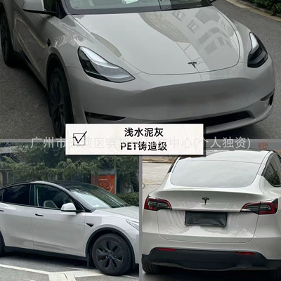 Auto Color Change Film — Tpu Color-Changing Car Film Application - light-cement-gray-152m-x-1m