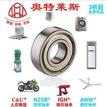 �������΢�����604 ZZ 2RS ���������̥��� P6 ��ת��