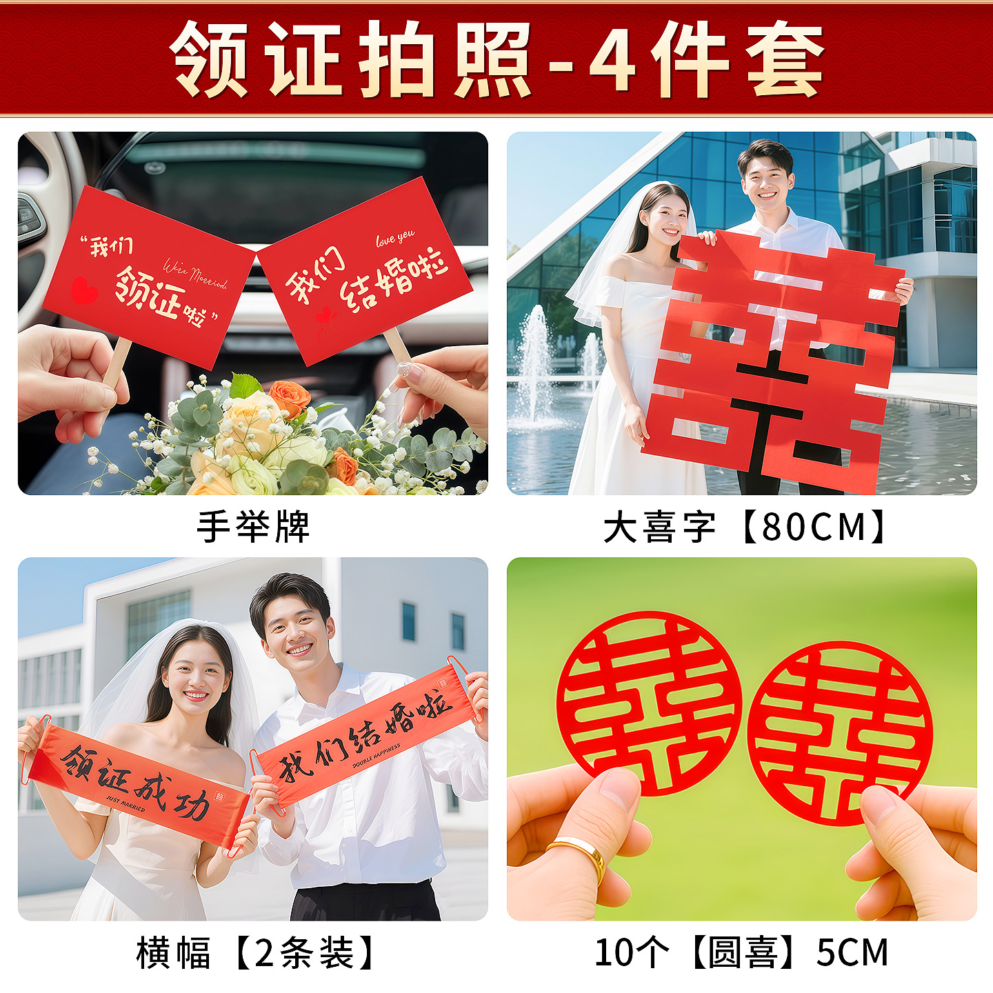 Certificado de registro de fotos Fecha de compromiso Ceremonia de boda Sentido de objetos de fotografía de objetos pequeños herramientas de palabras de boda