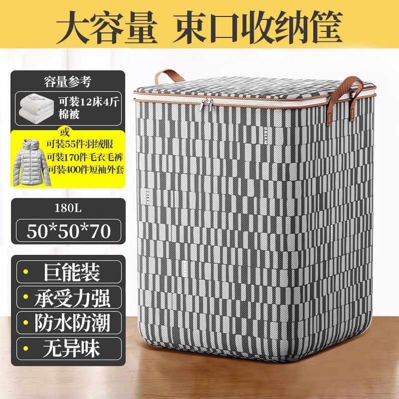 Caja de almacenamiento de ropa hogar gran capacidad de gran tamaño armario ropa organización caja bolsa de almacenamiento a prueba de polvo caja de cesta
