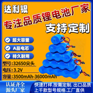 �����늳ؽM32650�����F�늳�̫���·�����⃦���Դ����늳�