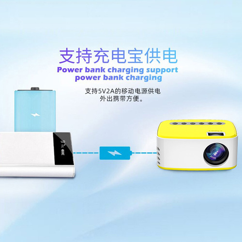 New T20 Mini Wireless Apple Phone Projector Home LED Small Portable Projector HD Projection