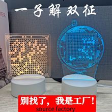 ����Сҹ������Ӗ�C�����͌W������С�Y����֮һ����P����̨��