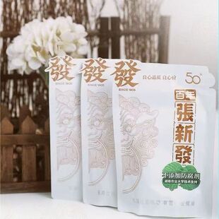 张新发槟榔 口味鲜甜 日期新鲜 42克/袋-阿里巴巴