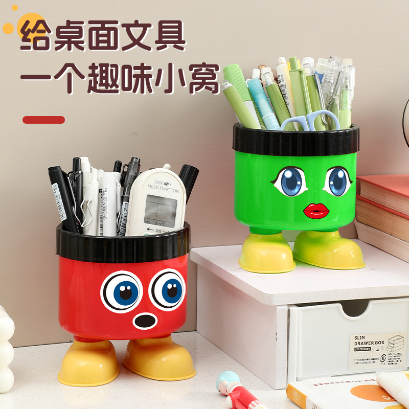 桌面卡通收纳盒大容量文具塑料笔筒学生宿舍收纳盒圆形创意摆件|undefined