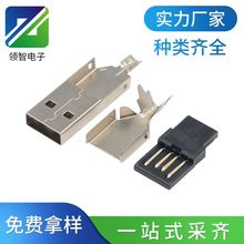 2.0USB���^����ʽ�L�w36MM���zAF2.0USB���^��׿���B�������^