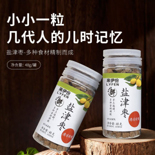 ������ �}��48g*5�� ���T�����k���ҽ����ʳ