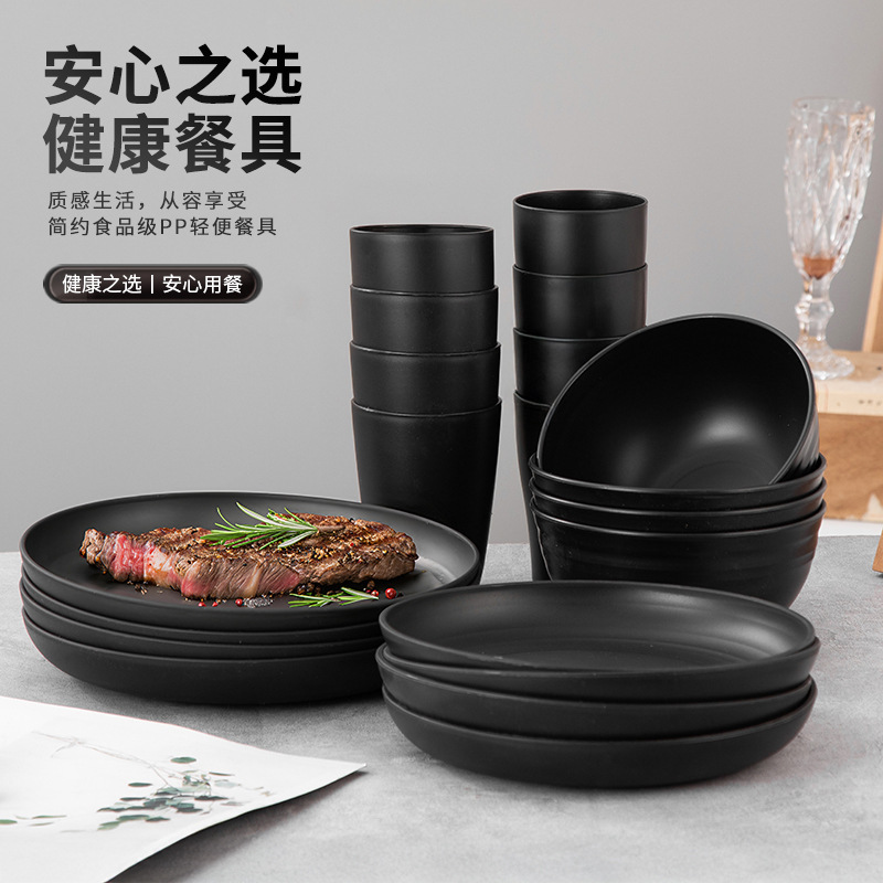 Cross-border Hot Selling Wheat Straw Plate Bowl Cup Set Outdoor Black Bowl Plate Water Cup Knife Fork Spoon Chopsticks Tableware suit Cross-border Hot Selling Wheat Straw Plate Bowl Cup Set Outdoor Black Bowl Plate Water Cup Knife Fork Spoon Chopsticks Tableware suit