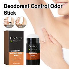 OceAura腋下除臭棒 小巧便攜淡化腋下身體異味持久留香止汗香體棒