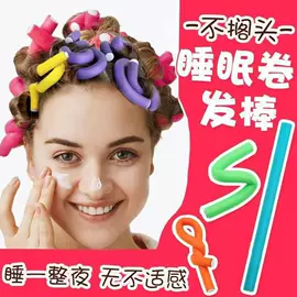 美发梳;卷发球、发卷;宠物梳子