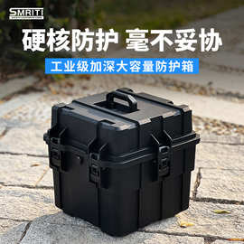 SMRITI 3737T传承防护箱防尘防潮多功能塑料箱多功能手提塑料箱