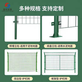 养殖场围墙高速公路圈地防护网道路隔离铁丝围栏网双边丝护栏围网