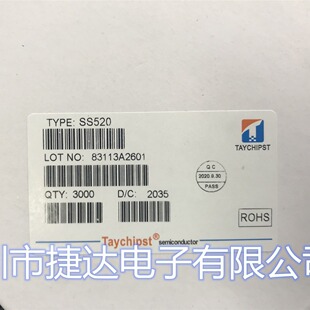SS520  SMB  5A/200V  TAYCHIPST/̨оԭ�b�M�ڬF؛