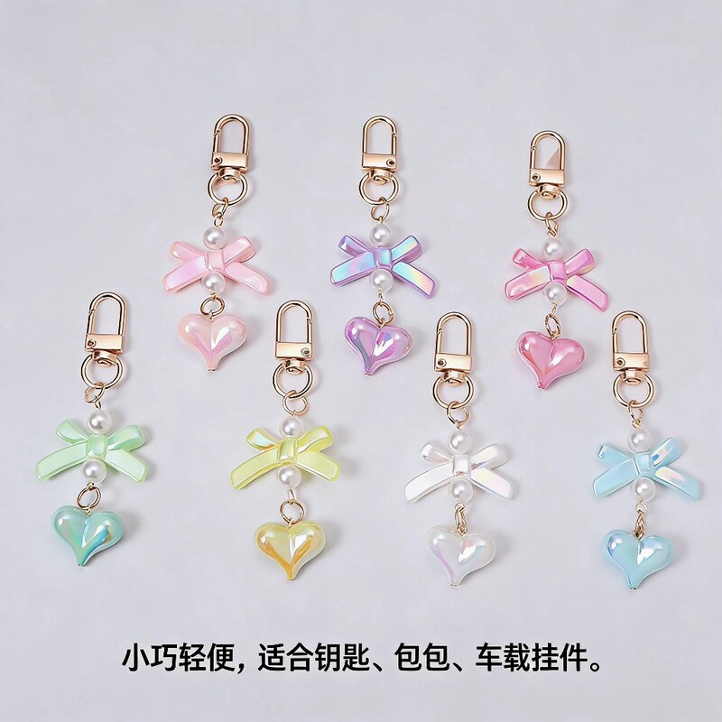Ins-Style Laser Heart Bow Pendant for Women, AirPods Protective Case Keychain, Creative Bag Chain