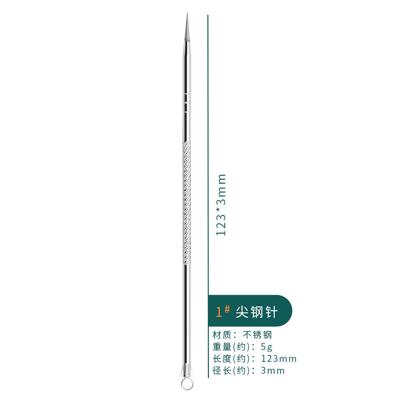 1尖钢针_首图4