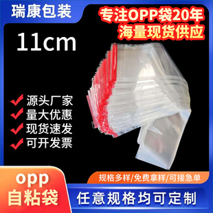 opp��ճ�������z�����Է��С�Ʒ͸��ͨ�ð��b���S�����l�Ʒ��