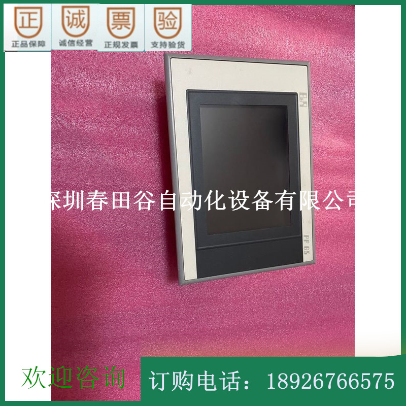 4pp065.0571-p74整机议价 议价销售