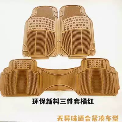 Universal Foot Pad: car cuttable carpet type foot - new-three-piece-malt-orange-no-peculiar-smell-compact-car