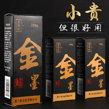 �R�����ؽ�ī��ƿ���ī֭��������ɫīˮС��������ɫ�Rġ