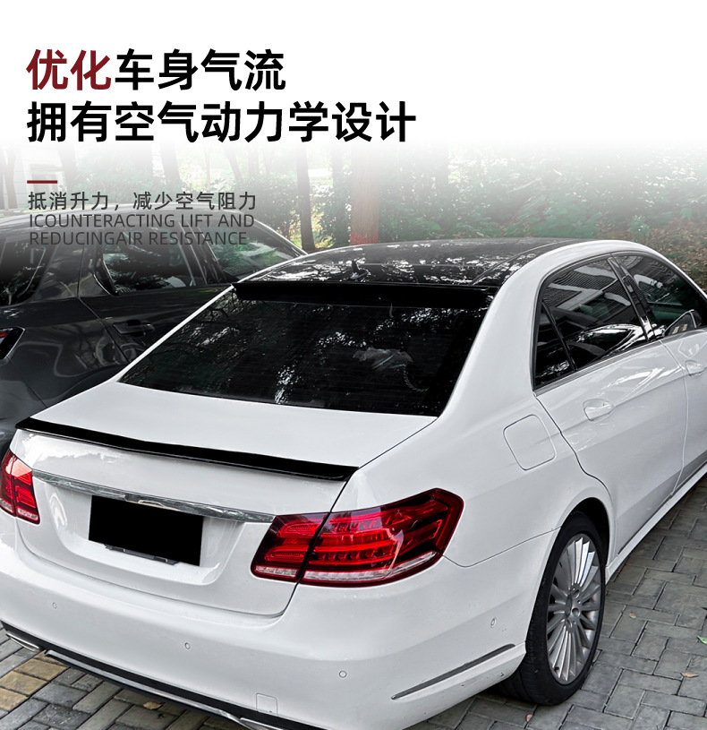 Suitable for Mercedes-Benz E-Class W212 2010-2015 Top Wing Rear Wing Spoiler Car Sticker Exterior Cross-Border Modification Accessories
