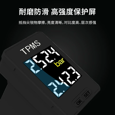 Tire pressure monitoring system Car Tire Pressure Detector