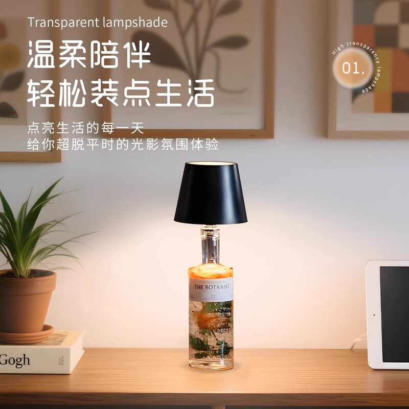 跨境充电氛围台灯插入式酒瓶灯RGB三色亚马逊跨境触摸氛围灯厂家|undefined