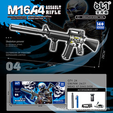 �羳������M16A4ͻ������늄Ӹ����B�lܛ�����T�f����ˮ�����